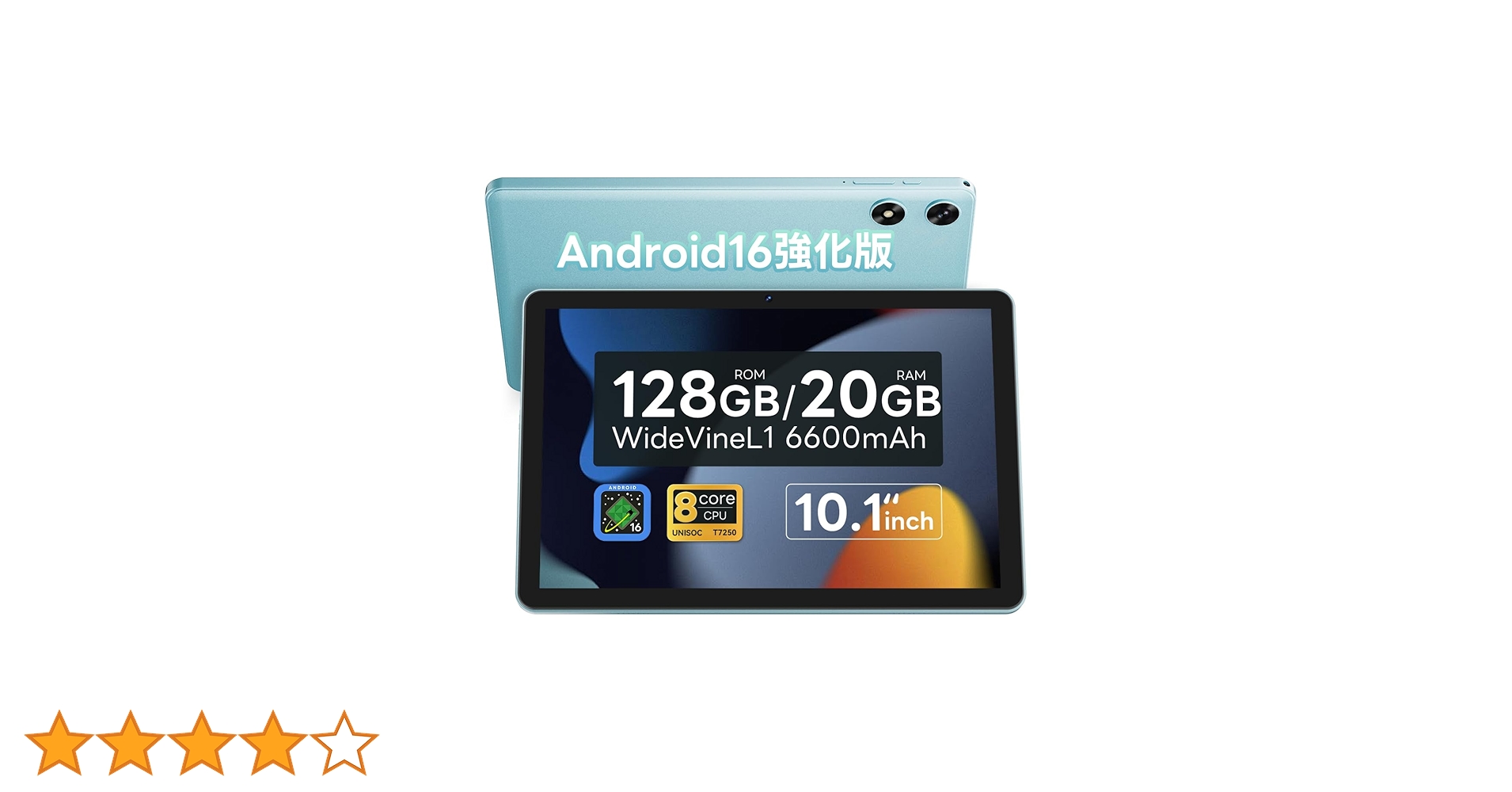 AI最適化OS Android16 タブレット a 16 タブレット 10インチ Amazon.co.jp: 【Android 16強化版】タブレット 10インチ Wi-Fi